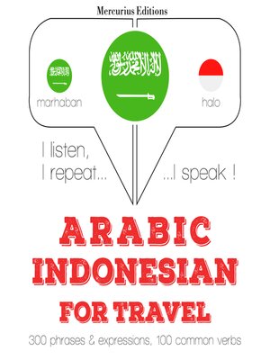cover image of الكلمات والعبارات السفر في الإندونيسية